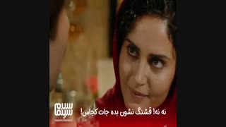 بهترین فیلمهای عاشقانه سینمای ایران در سال ۹۸