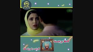سکانس جذاب فیلم ۵۰ کیلو آلبالو