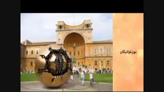 تدریس  درس 21 مطالعات اجتماعی - پایه هشتم - ویژگی های طبیعی و انسانی اروپا