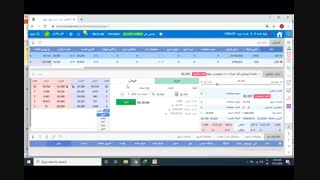 جلسه چهارم قسمت اول