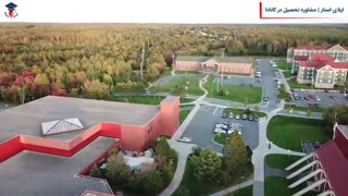 اپلای استار | دانشگاه کیپ برتون کانادا