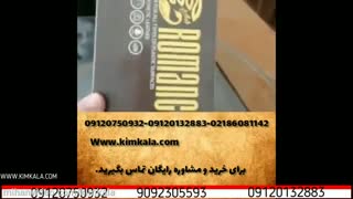 تمیز کننده و پاک کننده سطوح رومنس | 09120132883 | ضدعفونی کننده سطوح | تمیز کننده چرم | پاک کننده سطوح چرمی