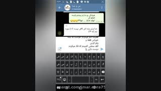 چت با خدا _ بسیار زیبا