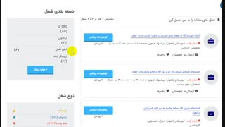 کاریابی اهواز 99