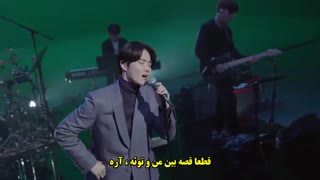 اجرای زنده آهنگ Made In You از آلبوم سولوی سوهو با زیرنویس فارسی چسبیده