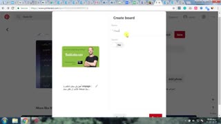 آموزش عملی ساخت بک لینک رایگان در pinterest.com