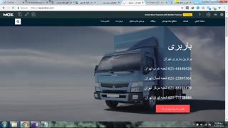 آموزش گرفتن بک لینک از فروم فارسی Persiantools