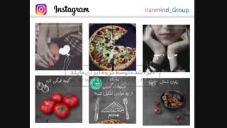 طراحی پیج اینستاگرام