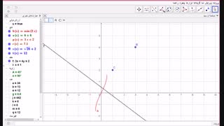 آموزش جئوجبرا - کارگاه سوم (بررسی فایل های ذخیره شده و درج متن)
