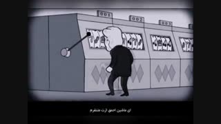 اخراج شده:فهمیدن مجاز نیست_قسمت سوم
