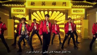 موزیک ویدیو kick it با زیرنویس چسبیده ترجمه شده توسط تیم ترجمه o  @nct__iran((((((sangjia_team