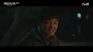 قسمت هشتم سریال کره ای یادآور+زیرنویس آنلاین Memorist 2020 با بازی یو سئونگ هو و لی سه یونگ