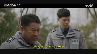 قسمت هفتم سریال کره ای یادآور+زیرنویس چسبیده Memorist 2020 با بازی یو سئونگ هو و لی سه یونگ