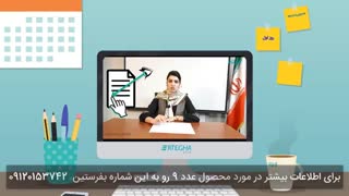 تمرین هماهنگی چشم و دست دوره تندخوانی با متد ارتقا