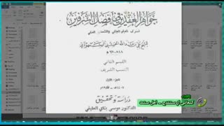 حضرت زهرا سلام الله علیها حوریه ی به شکل انسان بودند جرمگیری