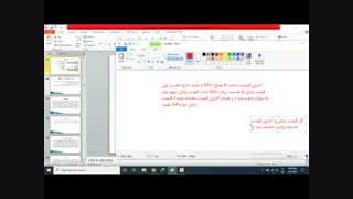 جلسه 7 قسمت اول