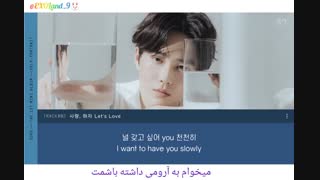 ♡ Lyric Let's Love Suho ♡
