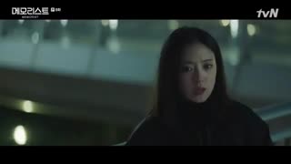 قسمت8 یادآور(memorist)+زیرنویس فارسی آنلاین