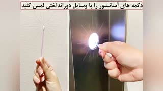چگونه خریدی امن داشته باشیم؟