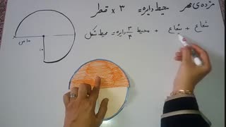 تمرین 3صفحه 110