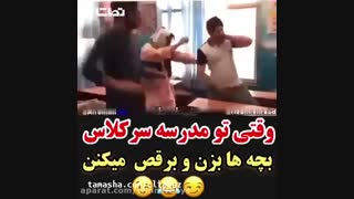 کلیپ_طنز_auto