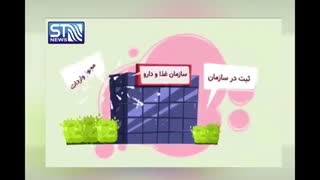 داروهای وارداتی چگونه به کشور می آیند؟