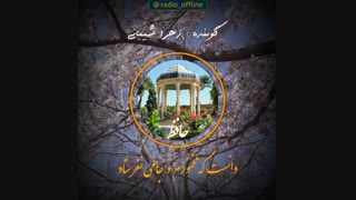 عزل شماره 109 حافظ