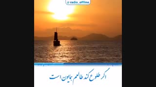 غزل شماره 54 حافظ