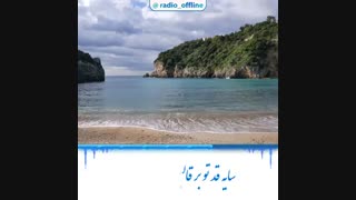 غزل شماره 36 حافظ