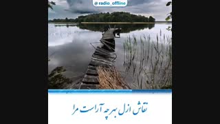 رباعی شماره 5 خیام