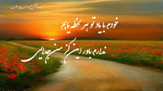 کلیپ زیبای تولد امام زمان