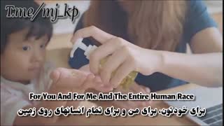ویدیوی Heal The World مایکل جکسون نسخه ی 2020 با زیرنویس فارسی