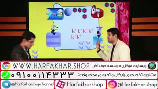 تدریس کامل مبحث جذب گلوکز در روده باریک( مبحث هم انتقالی گلوکز-سدیم) زیست حرف آخر استاد شعبانی و شاکری