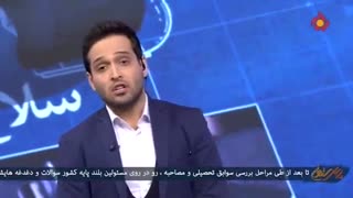 برنامه تلویزیون چهل ستون با اجرای آرش رضوانی از شبکه پنج سیما