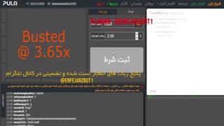 ربات انفجار تست شده و تضمینی