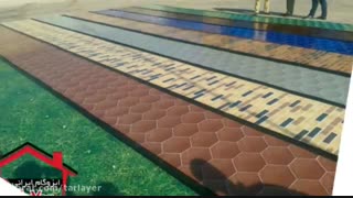 ایزوگام طرح دار شرکت ایزوگام هیرمان