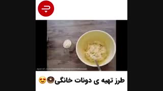 آموزش درست کردن دونات در خانه
