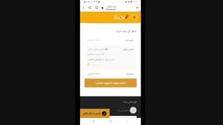 نحوه خرید عسل طبیعی و تحویل آن درب منزل