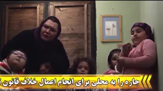 صاحبخانه قرارداد اجارش رو فسخ کرد