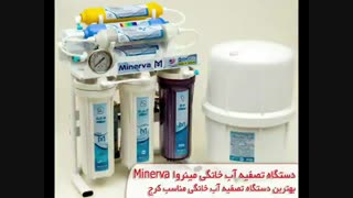 خرید دستگاه تصفیه آب خانگی در گرمدره کرج