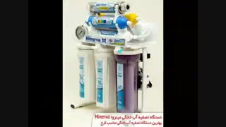 خرید دستگاه تصفیه آب خانگی در مهرشهر کرج