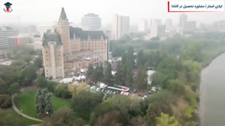 اپلای استار | ساسکاتون