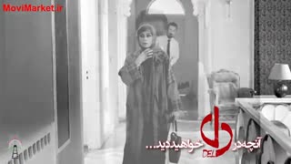 آنچه در قسمت هفدهم سریال دل خواهید دید
