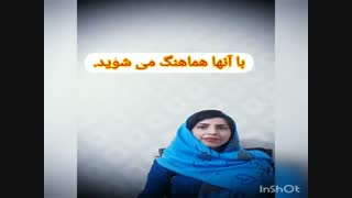 شما اعمال و رفتار و ایده های هماهنگ با افکار غالب را جذب می کنید.