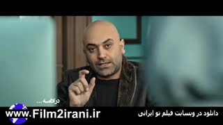 سریال کرگدن قسمت 22 | قسمت بیست و دوم سریال کرگدن