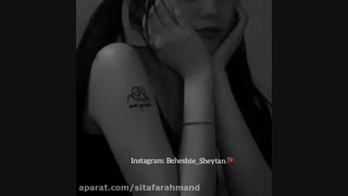 مَـن تَسـلیـمَـم...