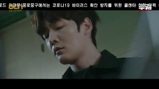 قسمت سوم سریال کره ای Rugal 2020 - با زیرنویس فارسی