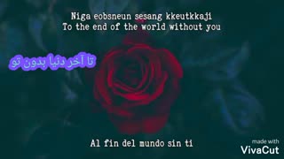 --Ost_of_God's_Gift_Snake_Eyes__باصدای_نو_مین_وو_و_زیرنویس_فارسی_چسبیده--