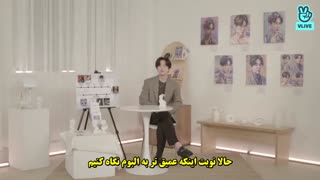 ویدیو شوکیس دبیو سولو ی یوهو با نام Exhibition Let's Love همراه با زیرنویس فارسی چسبیده