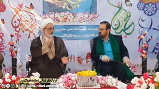 مراسم مجازی اعیاد شعبانیه در لامرد
